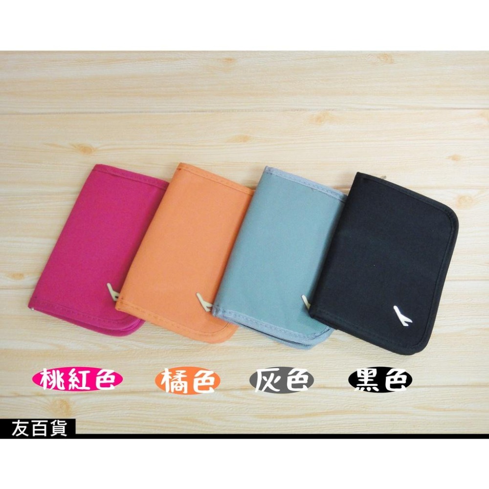 《友百貨》 旅行護照包 護照包 錢包 旅行收納包 手拿包 旅行用品-細節圖8