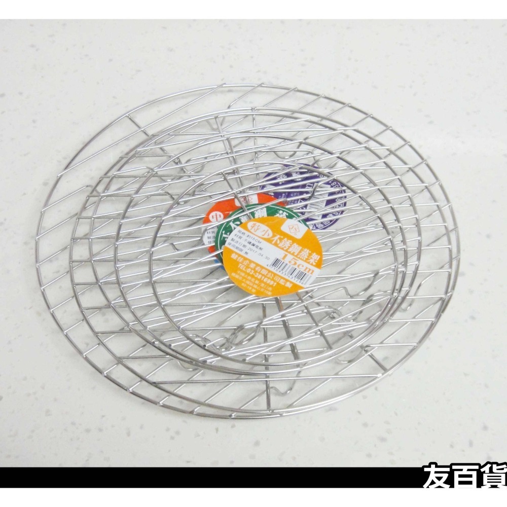 JS不鏽鋼蒸架 低腳蒸架 廚房蒸菜架 蒸飯架 烹飪蒸籠架 電鍋架 隔熱架 隔熱墊 蒸鍋架《友百貨》-細節圖2