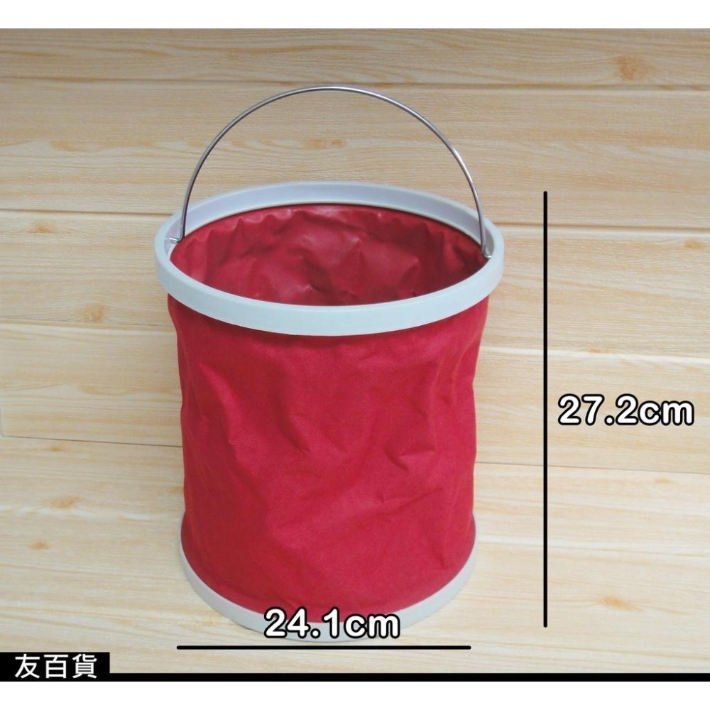 《友百貨》摺疊水桶 11公升 洗車水桶 伸縮水桶 戶外水桶 釣魚水桶 置物桶 折疊水桶-細節圖2