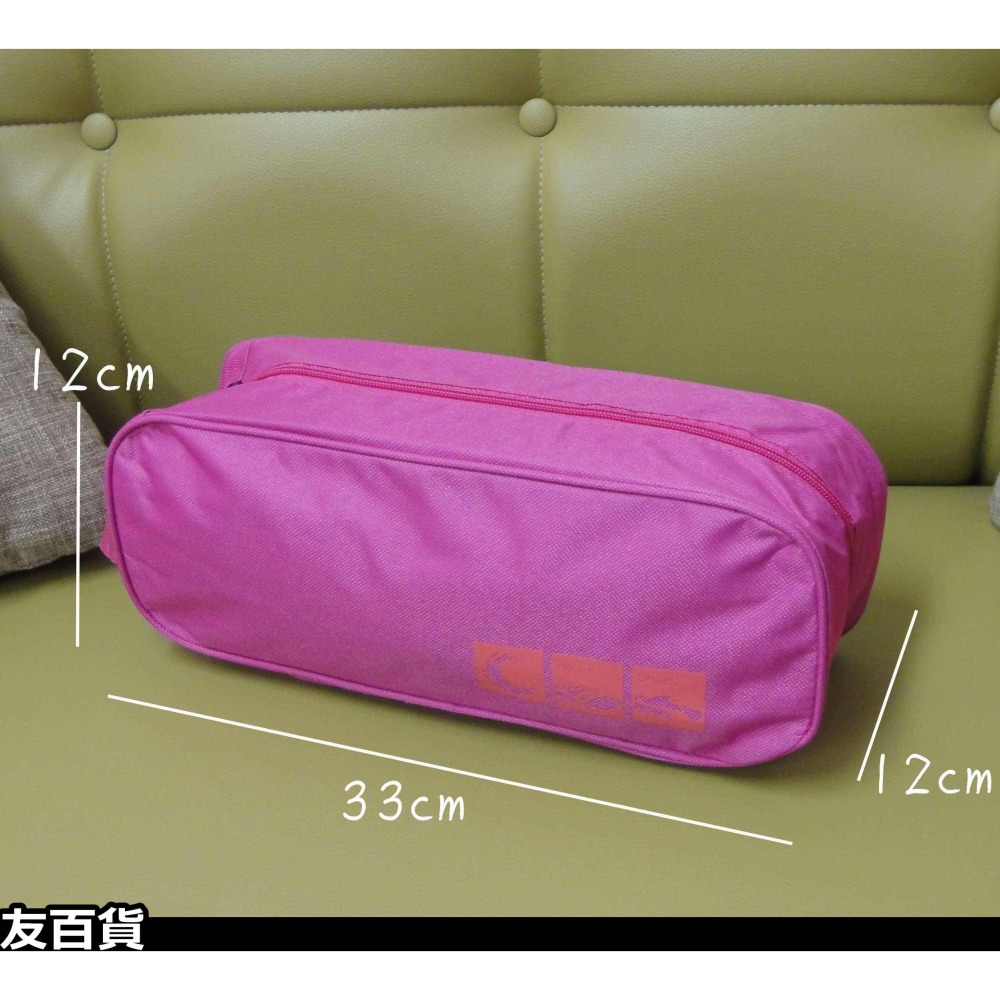 《友百貨》 旅行鞋包 鞋子收納袋 旅行收納包 鞋袋 旅行包 手提鞋包 鞋盒 旅行用品 運動鞋袋-細節圖3