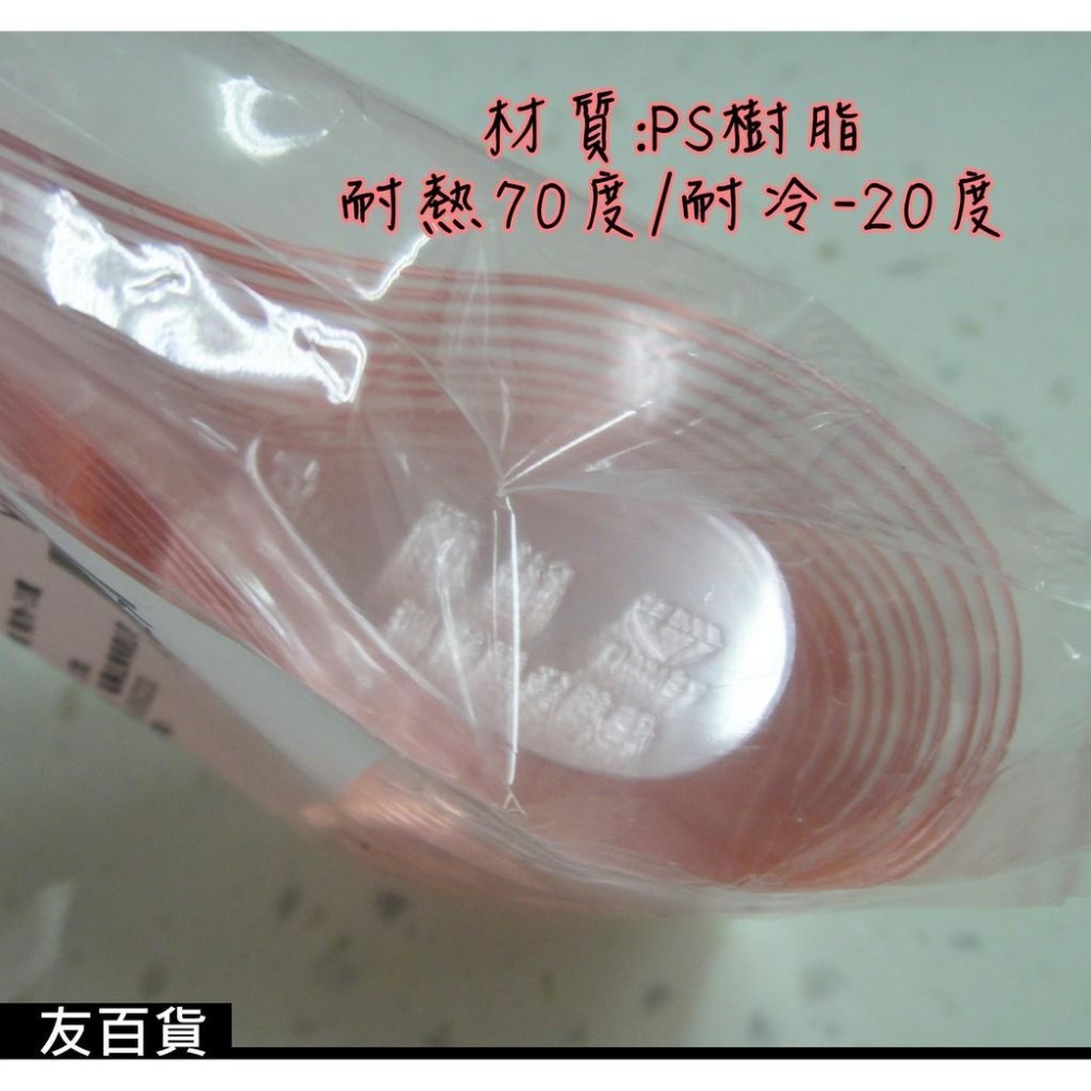 台灣製 中華免洗湯匙(24支入) 彎形免洗湯匙 塑膠湯匙 拋棄式湯匙 外帶湯匙 中式湯匙 免洗餐具《友百貨》-細節圖3