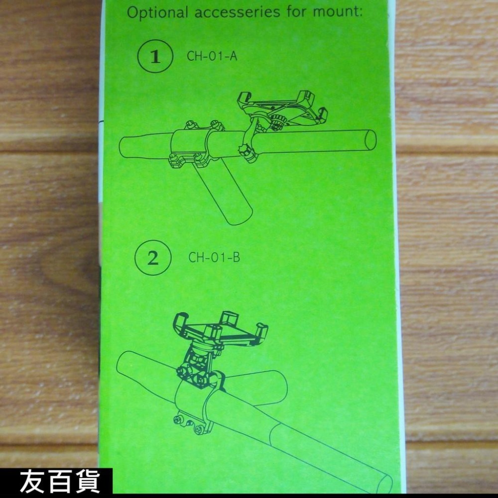 《友百貨》腳踏車手機架 360度 單車手機架 四爪手機架 適用4.5~6.5吋 自行車手機支架 GPS支架 自行車百貨-細節圖5