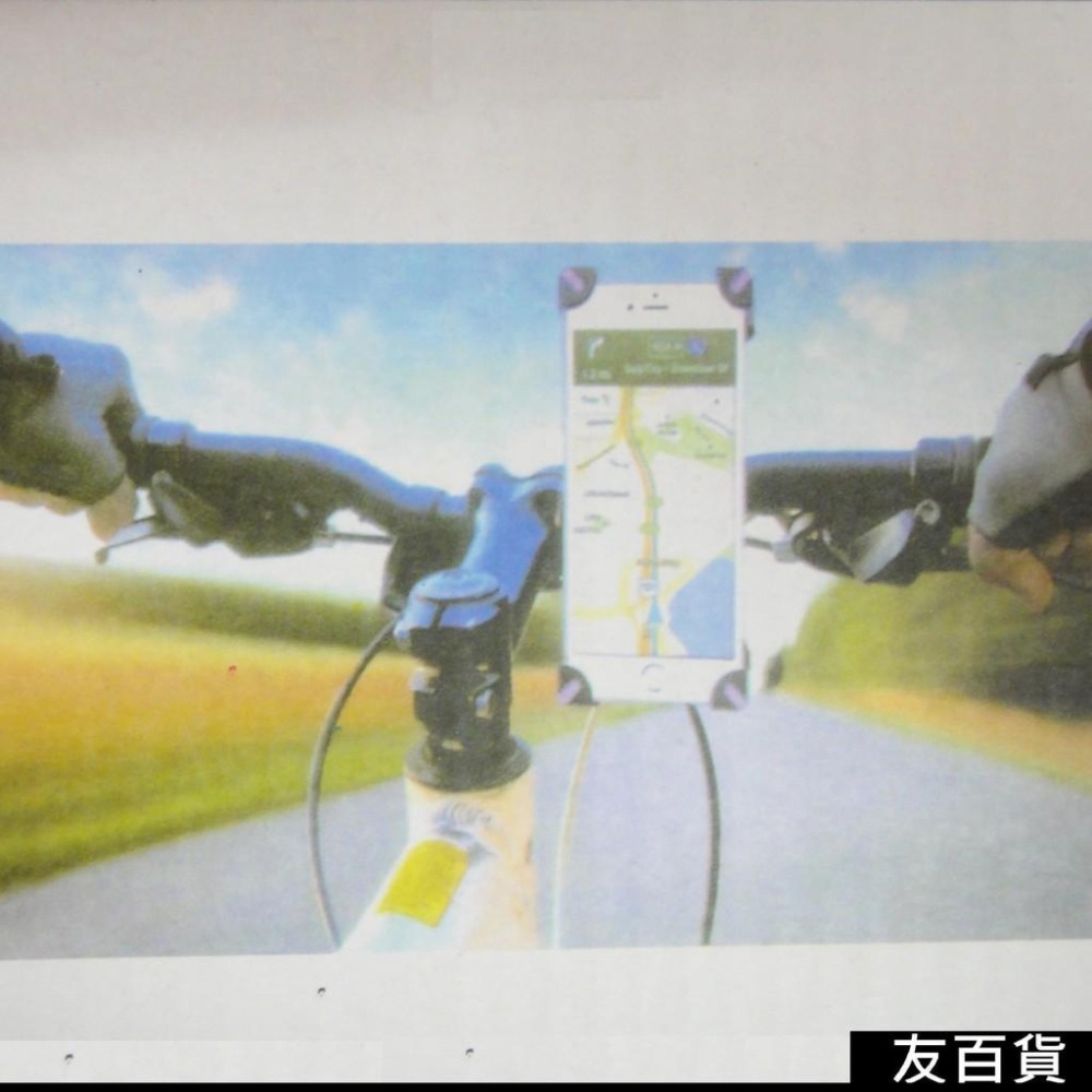 《友百貨》腳踏車手機架 360度 單車手機架 四爪手機架 適用4.5~6.5吋 自行車手機支架 GPS支架 自行車百貨-細節圖7