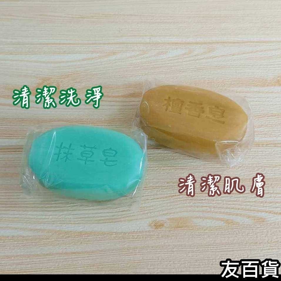 台灣製 抹草香皂/檀香香皂 120g 中興香皂 沐浴皂 中興肥皂 清新自在《友百貨》-細節圖3