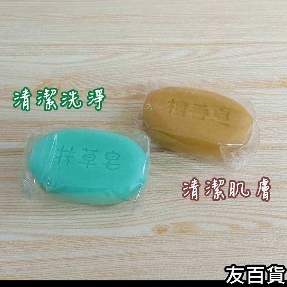 《友百貨》台灣製 中興 抹草香皂/檀香香皂 120g 沐浴皂 洗手皂 香皂 肥皂 中興肥皂 清新自在-細節圖3