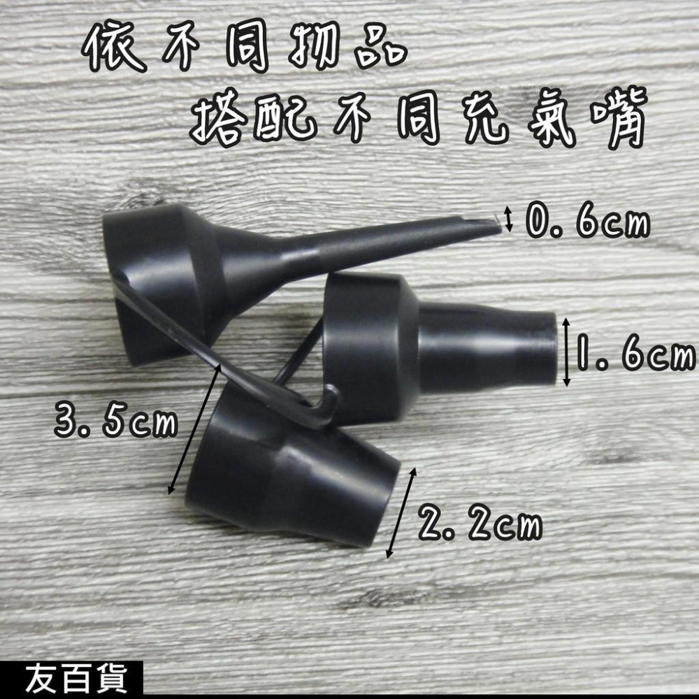 《友百貨》家用110V電動充氣機(附3氣嘴) 抽氣機 充氣幫浦 充氣筒 充放兩用 真空壓縮袋抽氣機 氣墊床可用-細節圖4