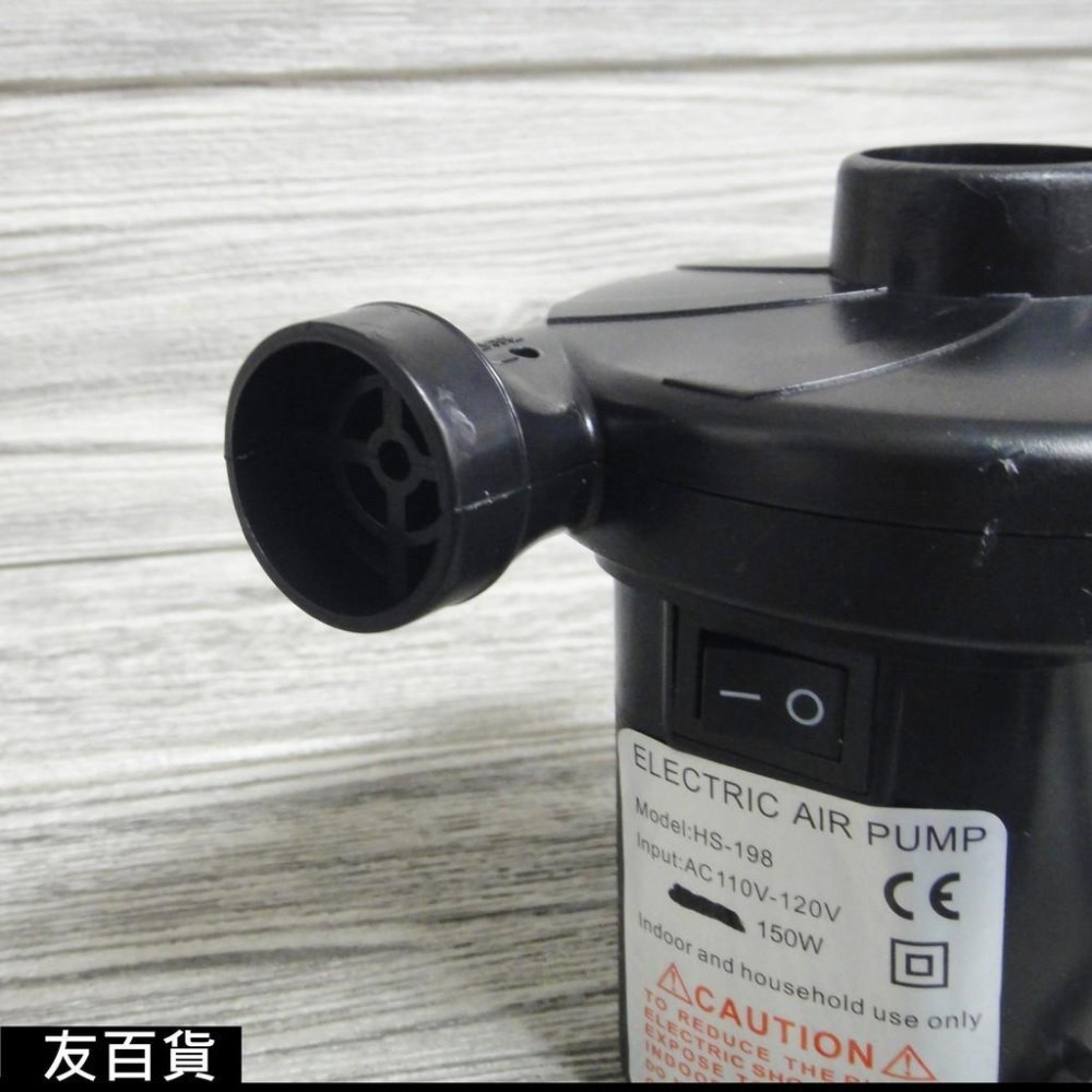 《友百貨》家用110V電動充氣機(附3氣嘴) 抽氣機 充氣幫浦 充氣筒 充放兩用 真空壓縮袋抽氣機 氣墊床可用-細節圖6