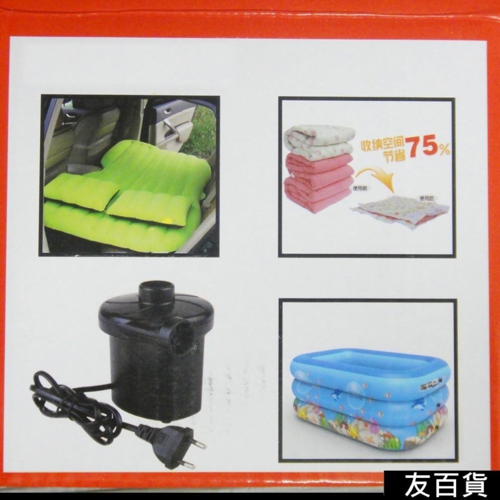 《友百貨》家用110V電動充氣機(附3氣嘴) 抽氣機 充氣幫浦 充氣筒 充放兩用 真空壓縮袋抽氣機 氣墊床可用-細節圖7