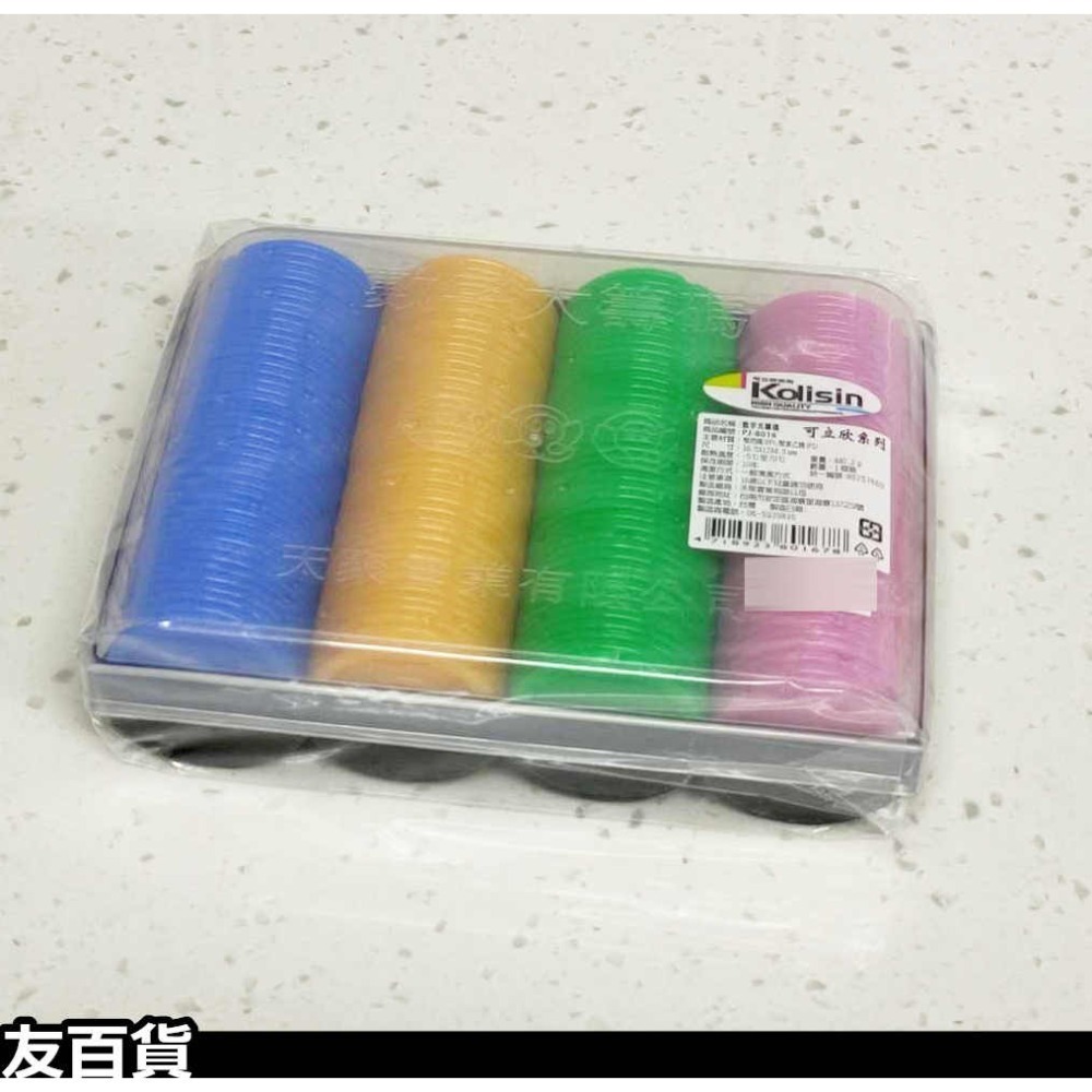 台灣製 數字籌碼 (大籌碼/小籌碼) 塑膠籌碼 麻將籌碼 桌遊籌碼 遊戲籌碼《友百貨》-規格圖6