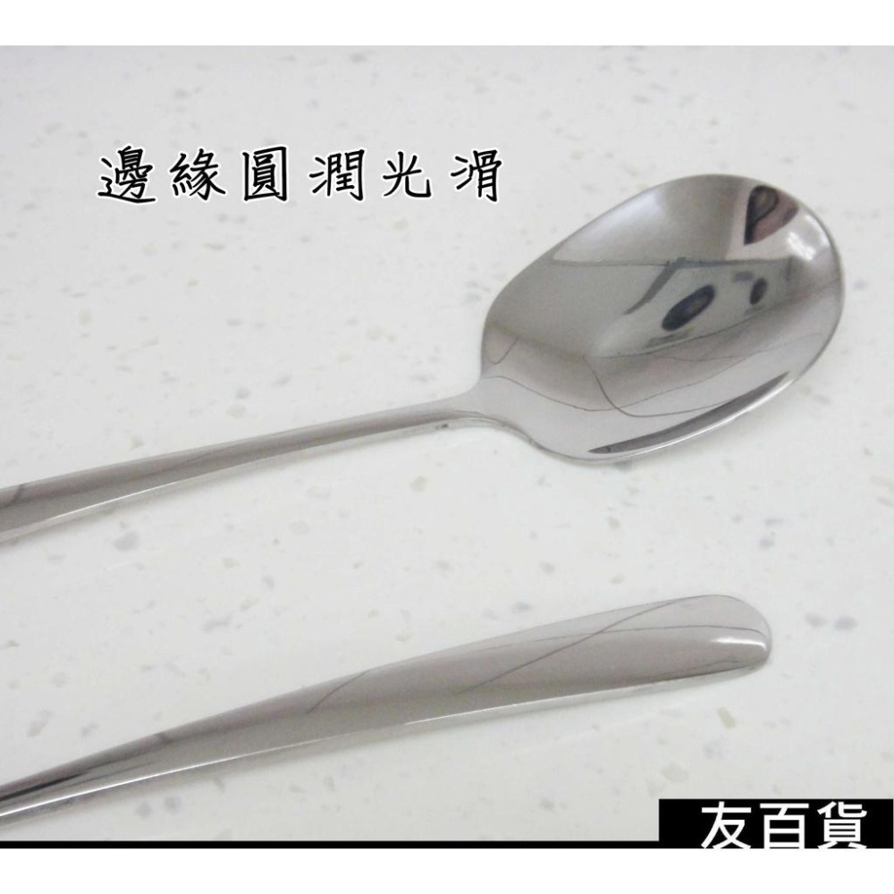 《友百貨》304不鏽鋼 分菜匙 加厚分菜匙 不銹鋼分菜匙 不鏽鋼匙 母匙 分菜勺 公勺 分餐勺 304餐具 環保餐具-細節圖4