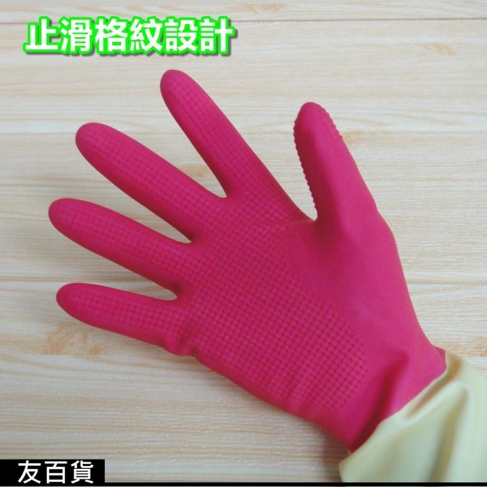 手寶多用家庭手套 天然乳膠 雙色手套 清潔手套 多用途手套 洗碗手套 工作手套 止滑手套《友百貨》-細節圖2