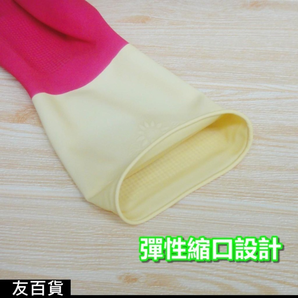 手寶多用家庭手套 天然乳膠 雙色手套 清潔手套 多用途手套 洗碗手套 工作手套 止滑手套《友百貨》-細節圖3