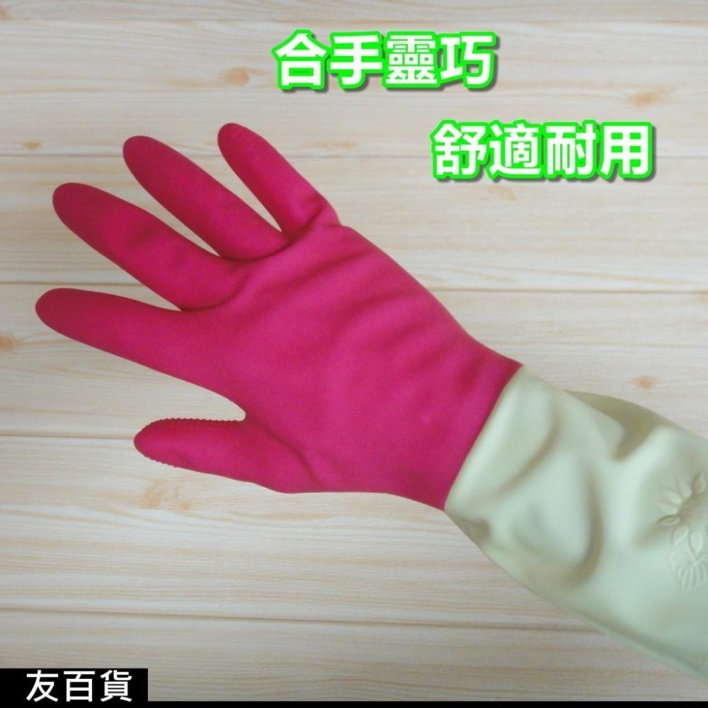 手寶多用家庭手套 天然乳膠 雙色手套 清潔手套 多用途手套 洗碗手套 工作手套 止滑手套《友百貨》-細節圖4