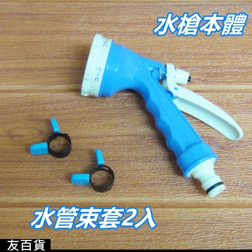 台灣製 5段強力水槍 噴水槍 澆花水槍 米諾諾快速安裝 花灑 水槍頭 噴水槍頭 洗車 園藝澆花 131421《友百貨》-細節圖2