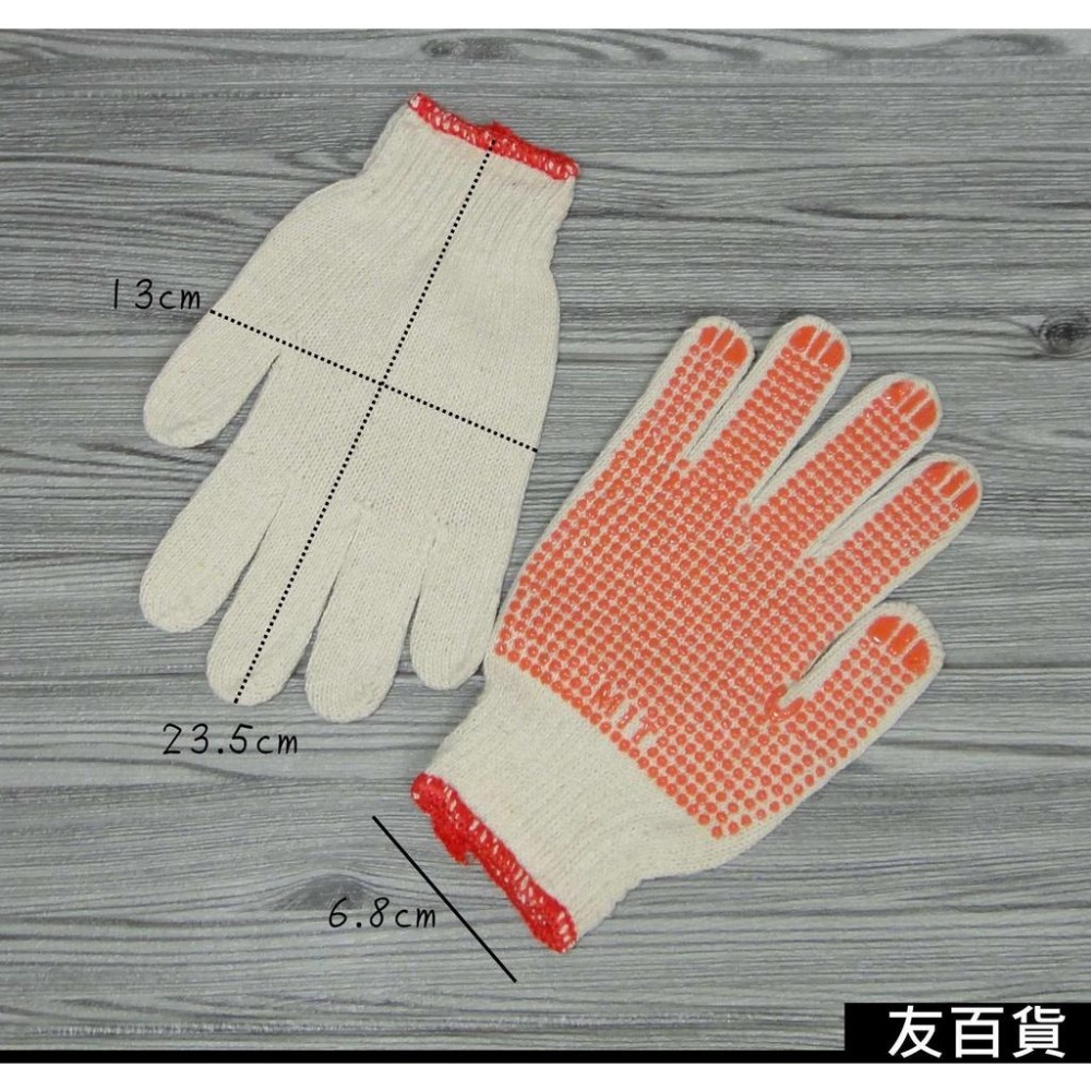 《友百貨》台灣製 優得棉紗顆粒手套 (1雙入) 防滑手套 園藝手套 工作手套 木工手套 安全手套 棉紗手套M-3265-細節圖2