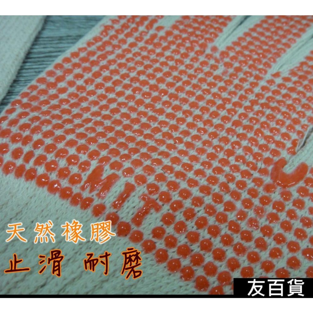 《友百貨》台灣製 優得棉紗顆粒手套 (1雙入) 防滑手套 園藝手套 工作手套 木工手套 安全手套 棉紗手套M-3265-細節圖3
