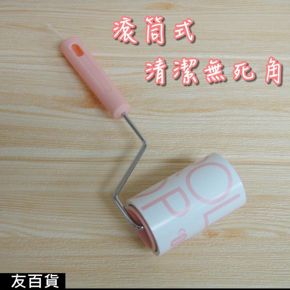 《友百貨》迷你柄膠黏拖把60周 紙拖把 除塵滾筒刷 膠黏滾筒刷 膠黏拖把 黏膠刷 短柄滾筒黏膠刷 黏毛刷 C9025A-細節圖3