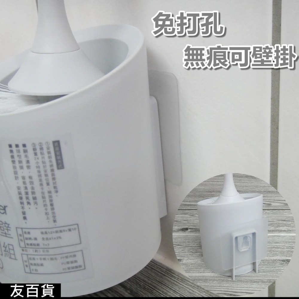 《友百貨》Hold刷 任意貼壁馬桶刷組 (無痕貼) 馬桶刷 浴廁刷 清潔刷 彎形刷 小便斗刷 刷子 浴廁必備 C3291-細節圖3