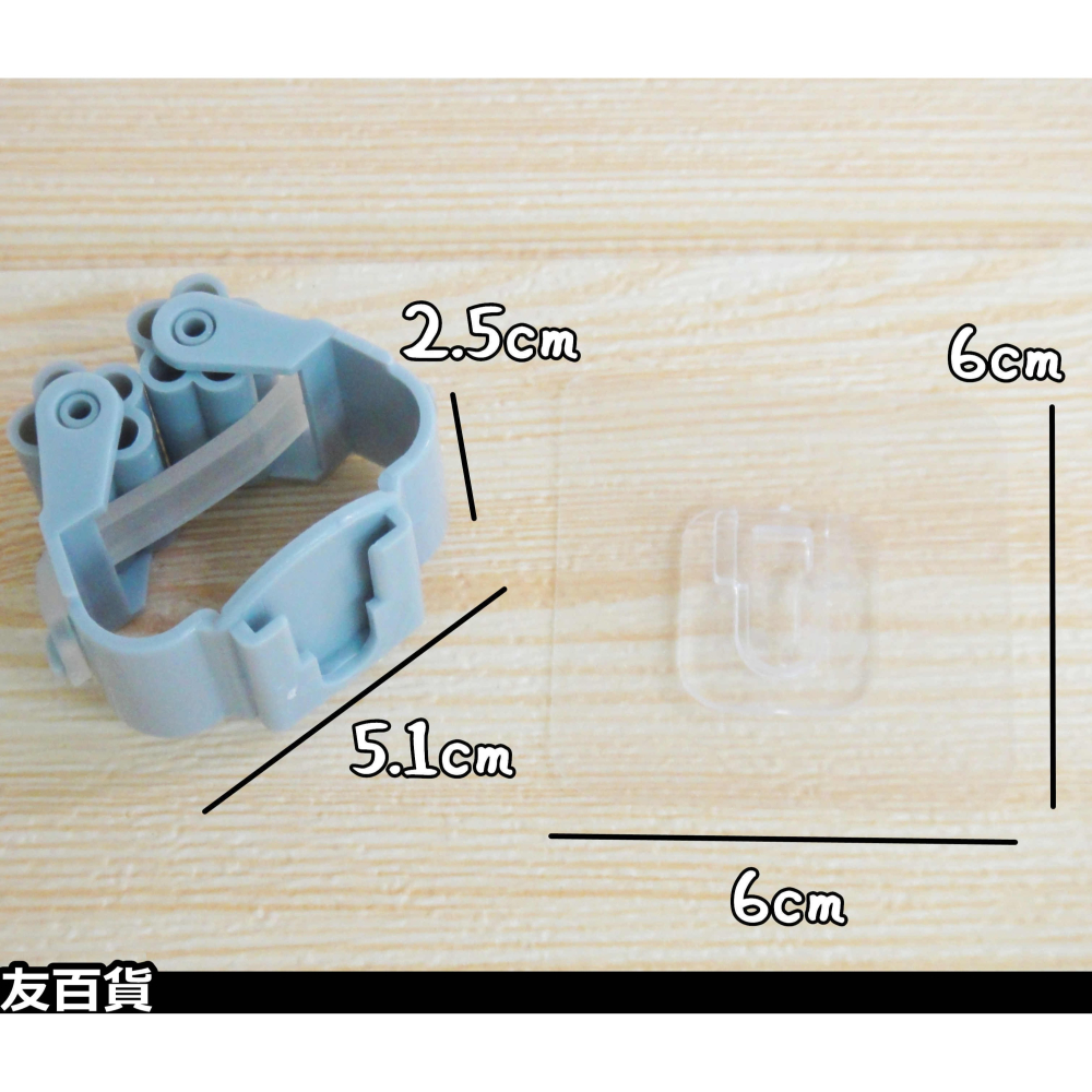 《友百貨》免釘免鑽 無痕拖把掛架 無痕掃具收納 掃具壁掛架 拖把夾 掃把架 雨傘架 居家收納-細節圖3