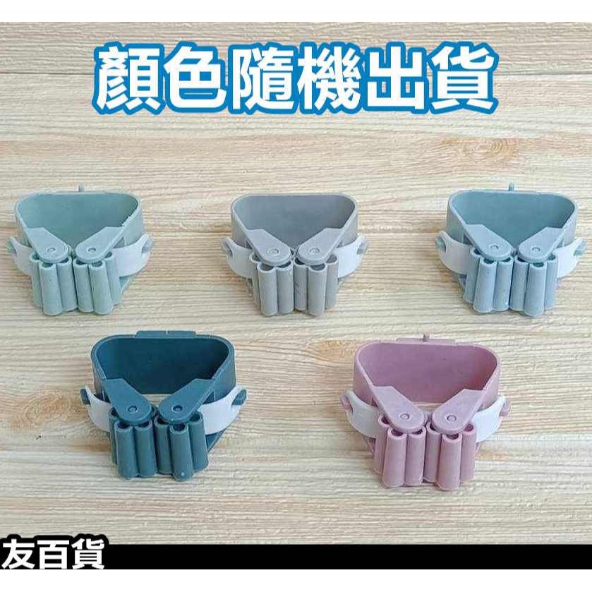 《友百貨》免釘免鑽 無痕拖把掛架 無痕掃具收納 掃具壁掛架 拖把夾 掃把架 雨傘架 居家收納-細節圖7