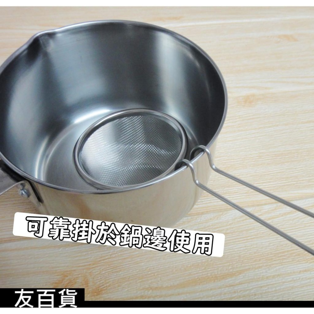 台灣製 豐饌火鍋網 304不鏽鋼火鍋網 蚵網 蚵撈 漏網 海鮮撈網 網子 瀝網 火鍋撈網《友百貨》-細節圖2