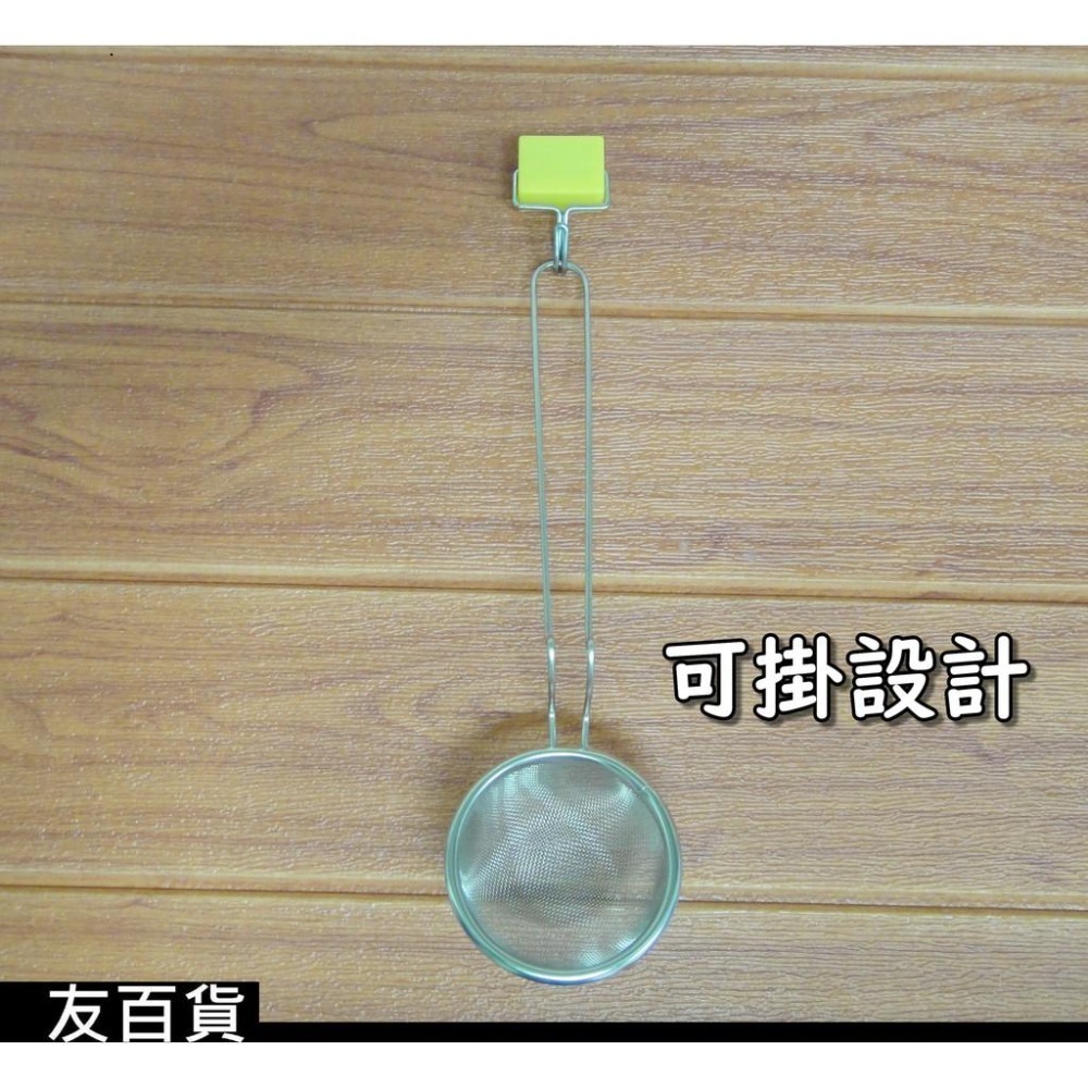 《友百貨》台灣製 豐饌火鍋網 304不鏽鋼火鍋網 蚵網 蚵撈 漏網 海鮮撈網 網子 瀝網 火鍋撈網-細節圖4