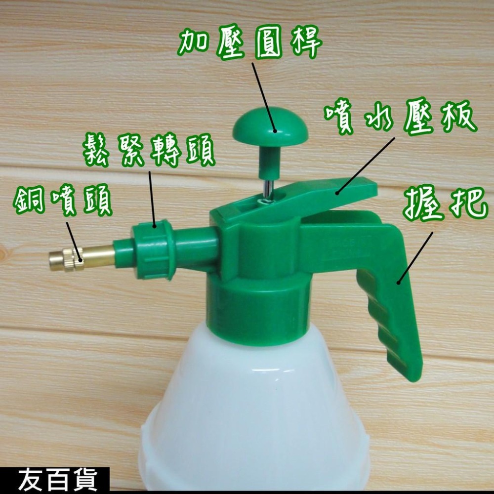 《友百貨》名仕 氣壓銅頭噴霧器 800ml 氣壓噴瓶 噴槍頭 噴水壺 噴水器 消毒壺 灑水壺 園藝用具 CHJ519-細節圖2