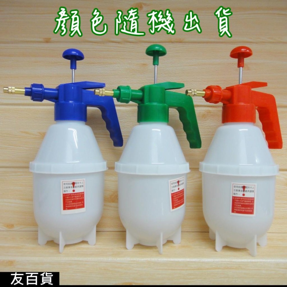 《友百貨》名仕 氣壓銅頭噴霧器 800ml 氣壓噴瓶 噴槍頭 噴水壺 噴水器 消毒壺 灑水壺 園藝用具 CHJ519-細節圖7