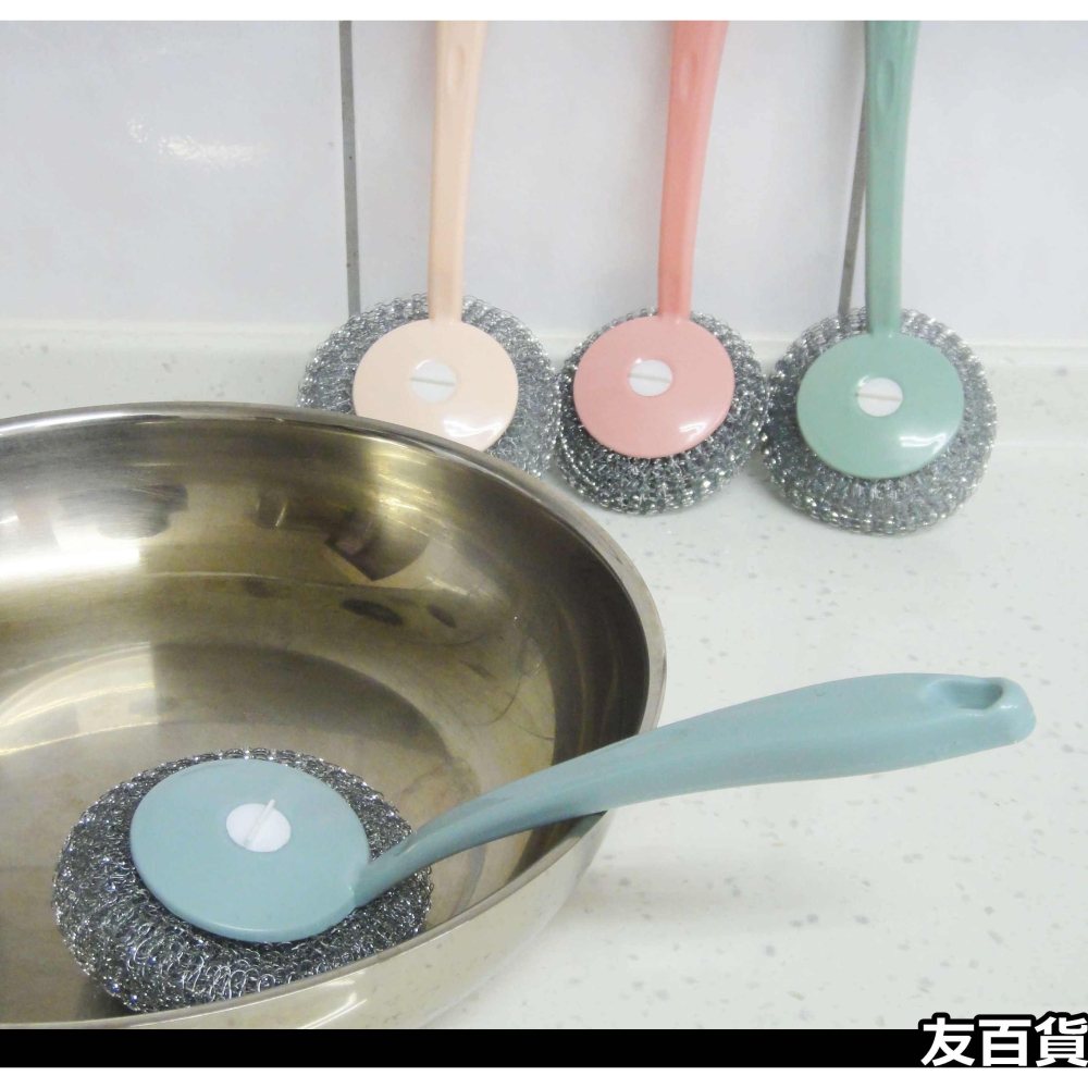 《友百貨》北歐風 不鏽鋼長柄刷 長柄洗鍋刷 長柄鐵刷 清潔鋼絲刷 不鏽鋼鍋刷 鐵絲刷 去污刷-細節圖5