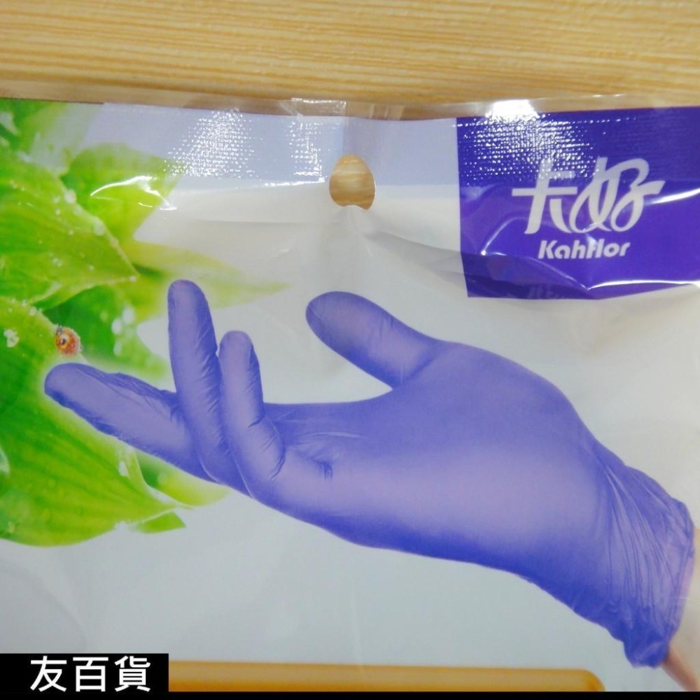 《友百貨》卡好NBR丁腈薄手套 (10支入) 紫色手套 清潔手套 廚房手套 透氣性佳 洗碗手套 工作手套 K637-細節圖8