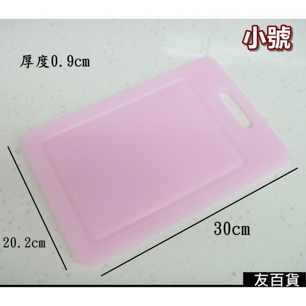 《友百貨》台灣製 SGS檢驗合格 享樂活水晶抗菌附溝砧板 抗菌砧板 切菜板 防霉砧板 廚房必備-細節圖5