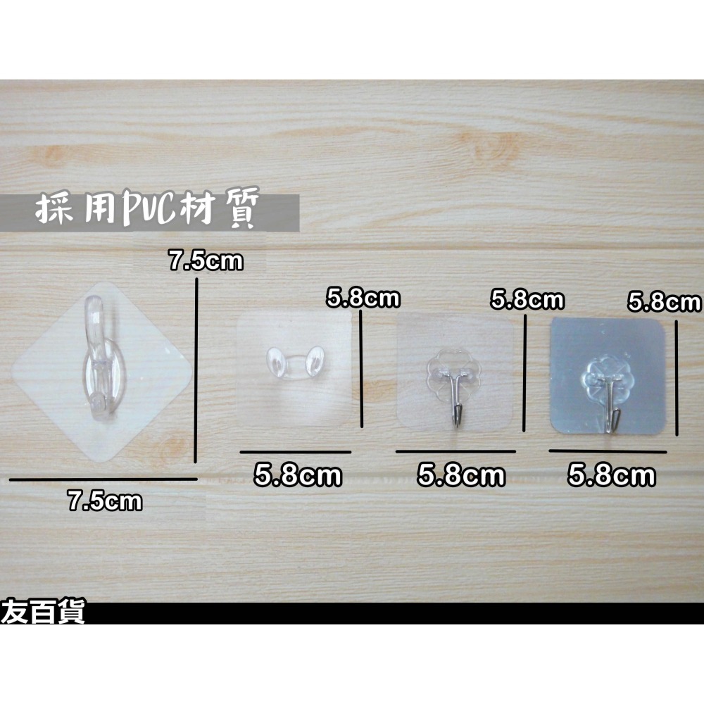 無痕粘貼掛勾 免釘免鑽 插頭掛勾 衣帽掛勾 掛鈎 鉤子 廚房掛鉤 浴廁掛勾 居家收納《友百貨》-細節圖3