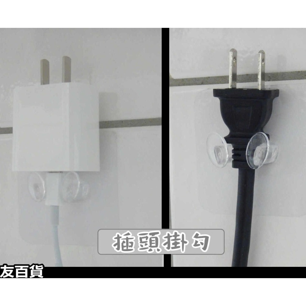 無痕粘貼掛勾 免釘免鑽 插頭掛勾 衣帽掛勾 掛鈎 鉤子 廚房掛鉤 浴廁掛勾 居家收納《友百貨》-細節圖4