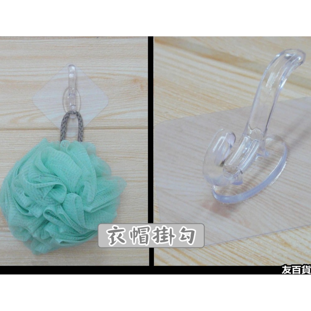 無痕粘貼掛勾 免釘免鑽 插頭掛勾 衣帽掛勾 掛鈎 鉤子 廚房掛鉤 浴廁掛勾 居家收納《友百貨》-細節圖6