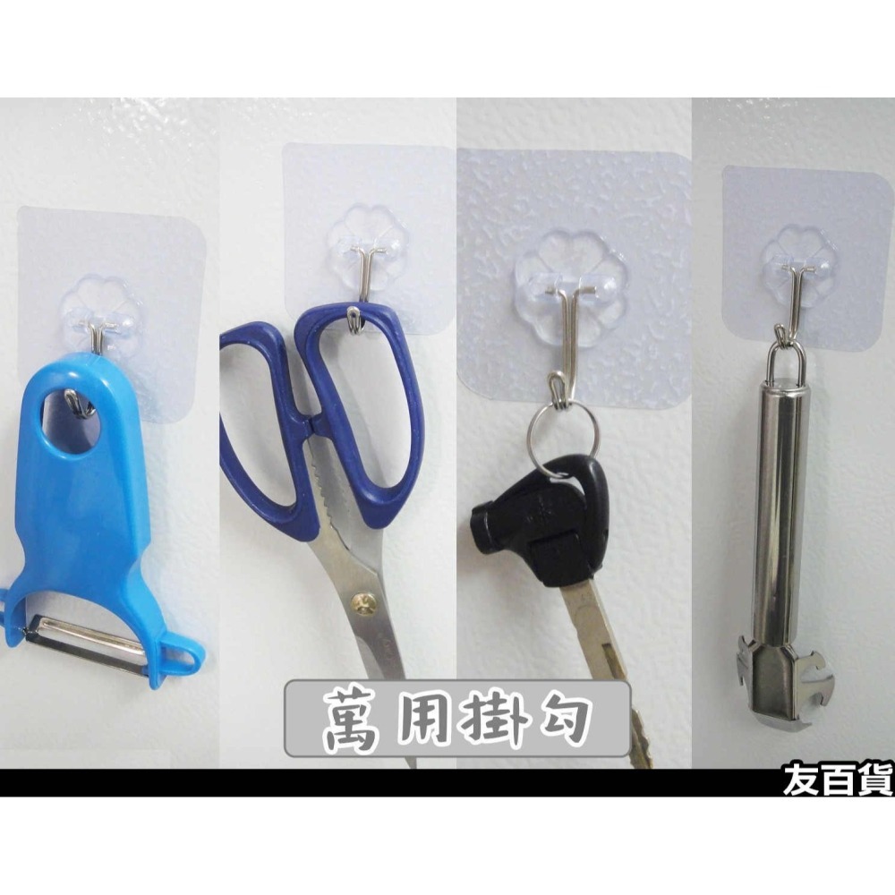無痕粘貼掛勾 免釘免鑽 插頭掛勾 衣帽掛勾 掛鈎 鉤子 廚房掛鉤 浴廁掛勾 居家收納《友百貨》-細節圖8