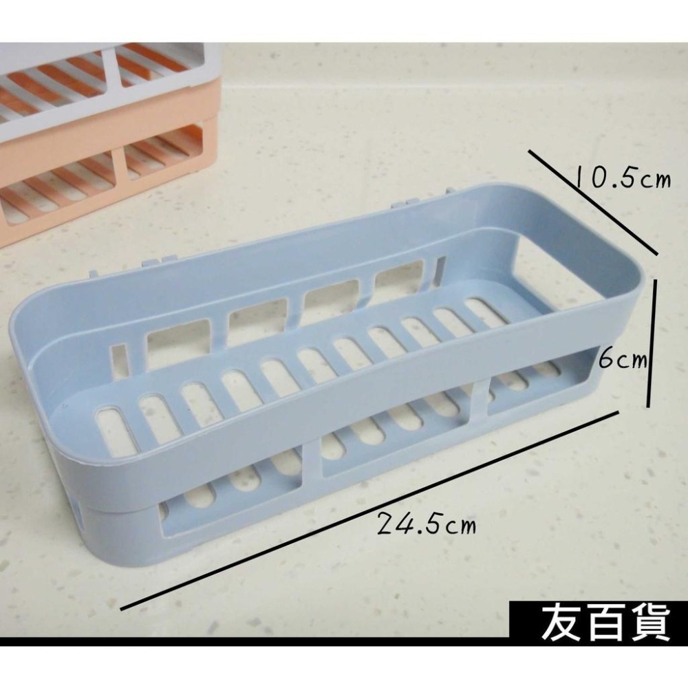 《友百貨》 免釘粘膠 塑膠置物架 無痕收納架 置物籃 掛籃 收納籃 瀝水架 黏膠長方置物架 免打孔-細節圖4