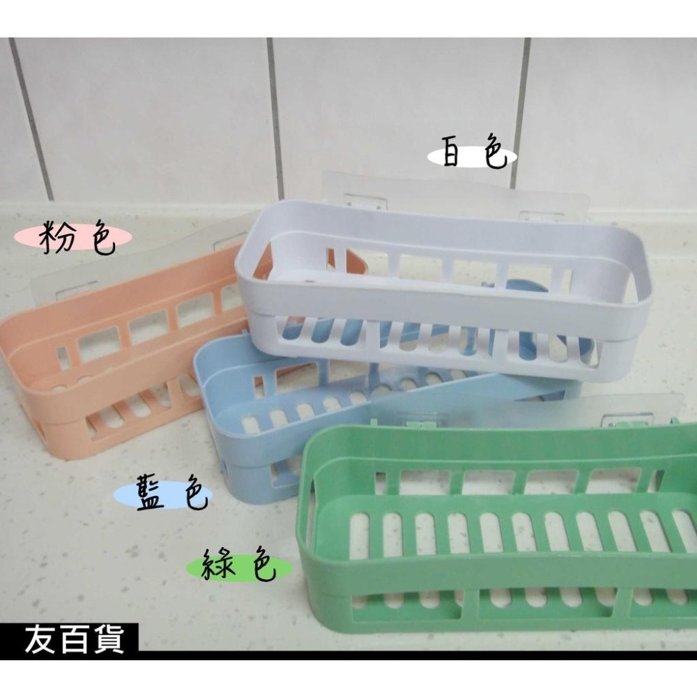 《友百貨》 免釘粘膠 塑膠置物架 無痕收納架 置物籃 掛籃 收納籃 瀝水架 黏膠長方置物架 免打孔-細節圖6