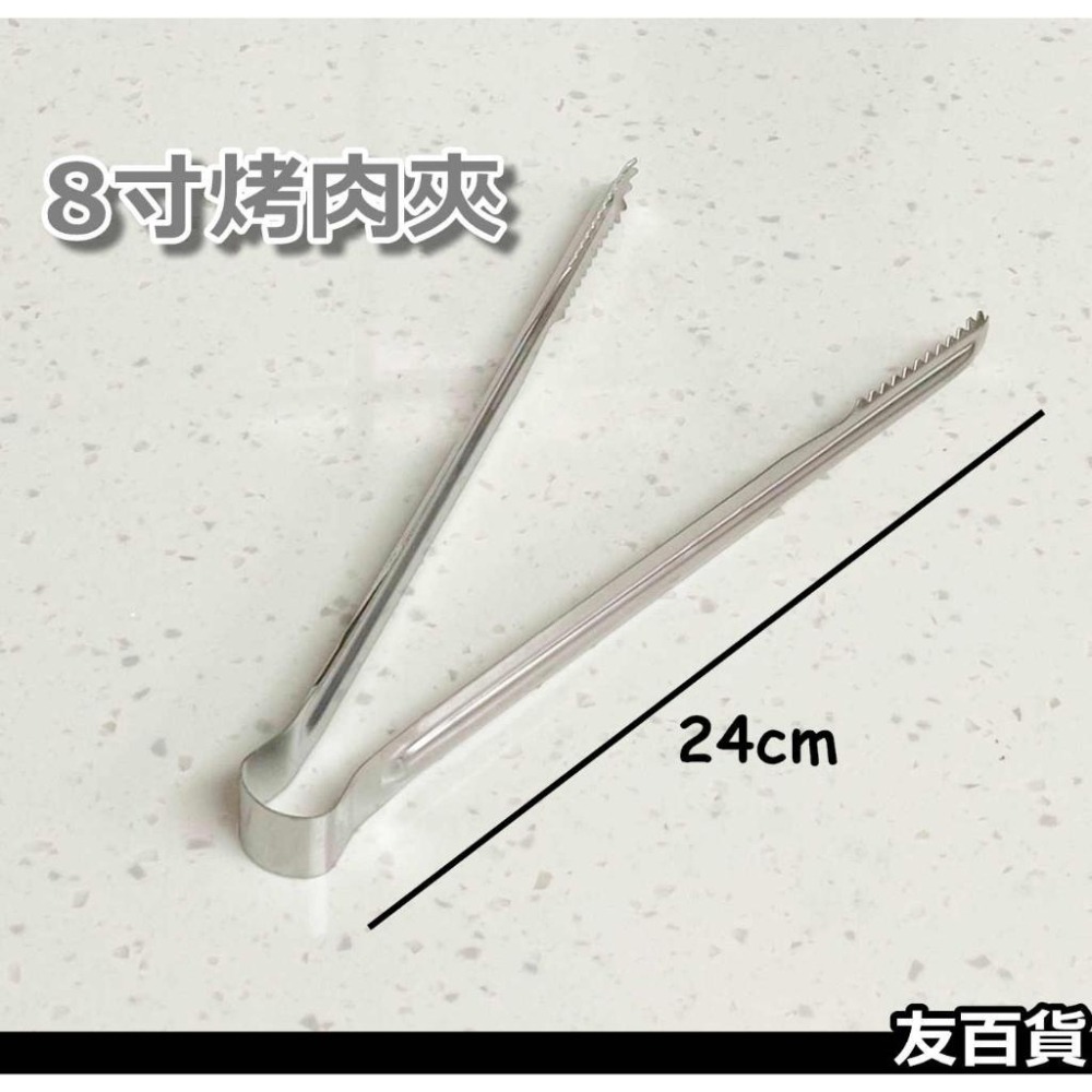 《友百貨》台灣製 漢昌不鏽鋼烤肉夾 不鏽鋼夾子 不鏽鋼料理夾 烤肉夾 牛排夾 披隡夾 麵包夾 垃圾夾-細節圖3