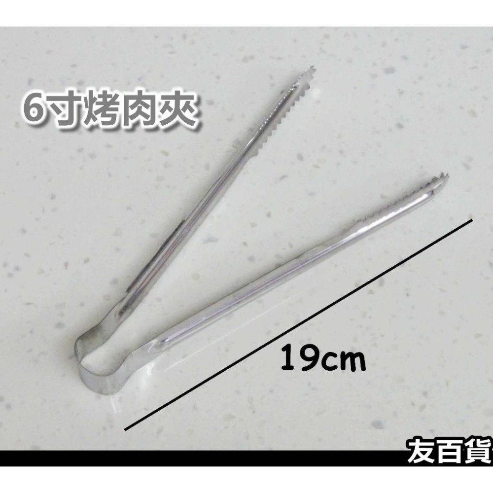 《友百貨》台灣製 漢昌不鏽鋼烤肉夾 不鏽鋼夾子 不鏽鋼料理夾 烤肉夾 牛排夾 披隡夾 麵包夾 垃圾夾-細節圖4