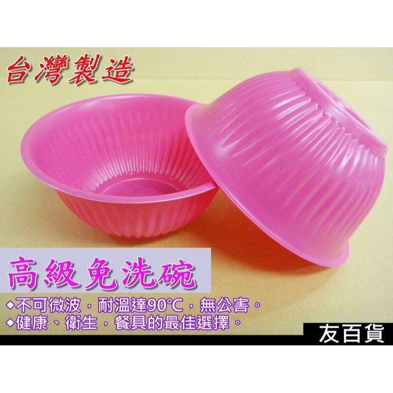 《友百貨》台灣製 免洗耐熱碗(紅碗) PP免洗碗 免洗湯碗 免洗餐具 衛生碗 外帶碗 拜拜碗 102/107-細節圖2