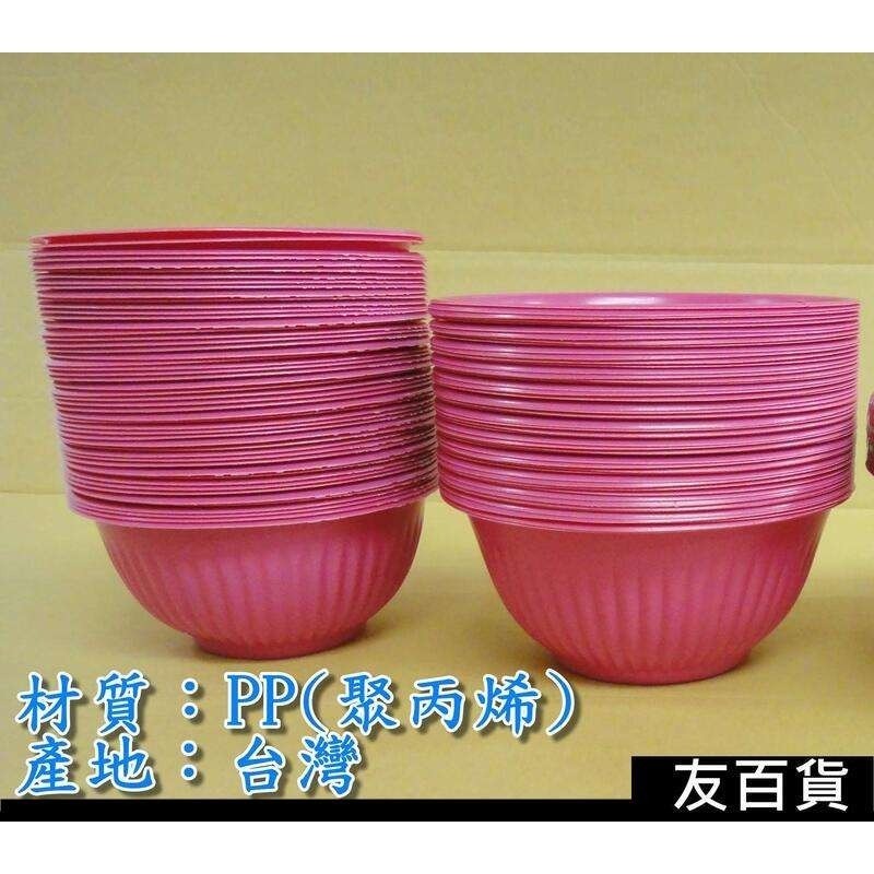 台灣製 免洗耐熱碗(紅碗) PP免洗碗 免洗紅碗 免洗湯碗 免洗餐具 衛生碗 拜拜紅碗 106/102/107《友百貨》-細節圖3