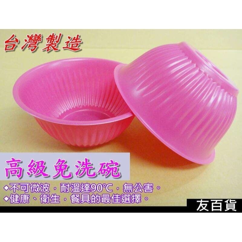 台灣製 免洗耐熱碗(紅碗) PP免洗碗 免洗紅碗 免洗湯碗 免洗餐具 衛生碗 拜拜紅碗 106/102/107《友百貨》-細節圖2