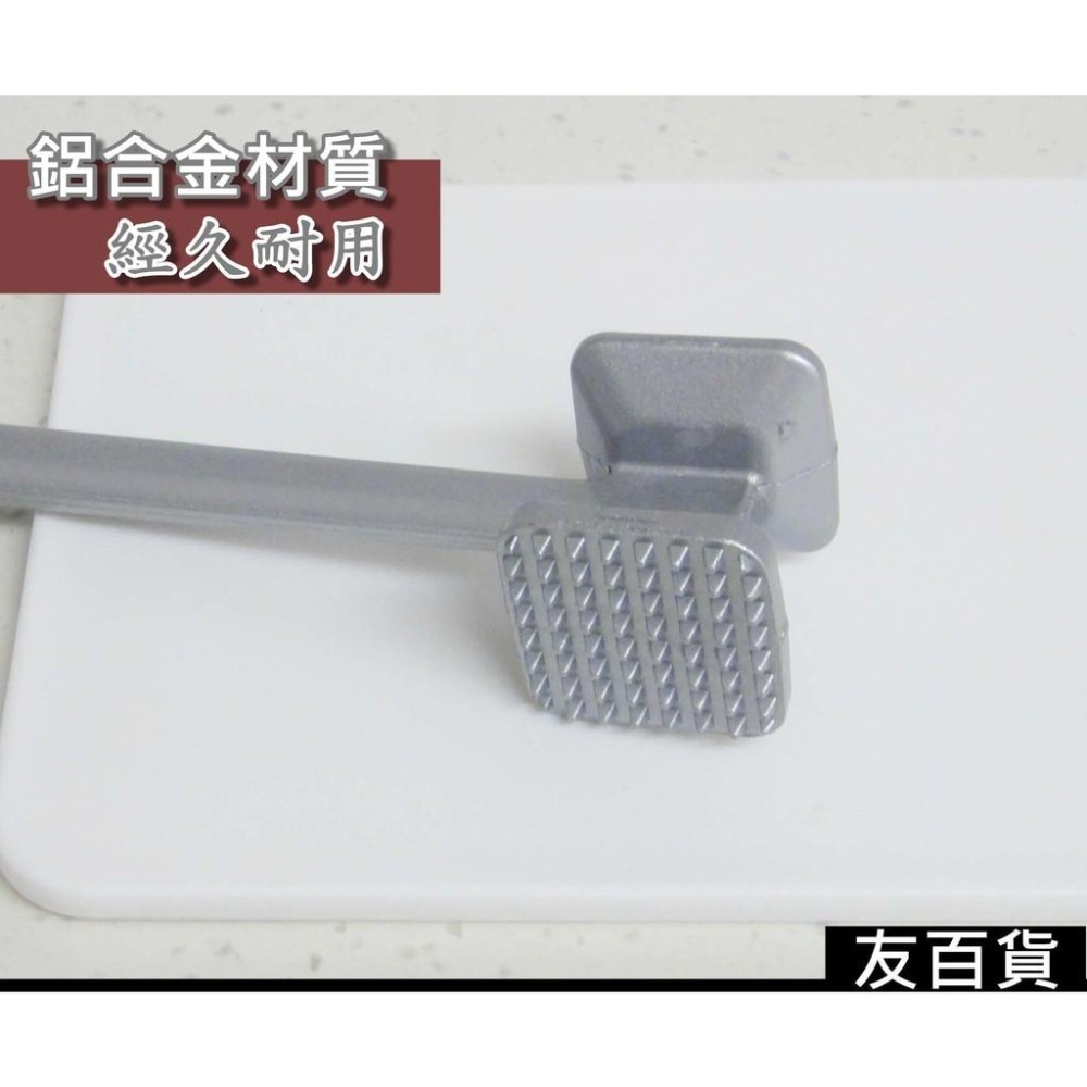 《友百貨》鋁合金敲肉鎚 嫩肉器 肉槌 牛排鎚 鬆肉鎚 敲肉錘 鬆肉錘 嫩肉錘 敲肉槌 錘肉器 捣蒜器-細節圖3
