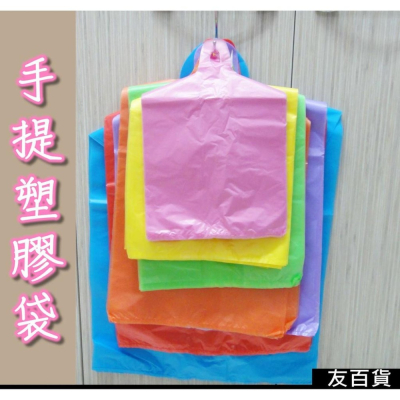 《友百貨》台灣製 手提塑膠袋 背心袋 花袋 高密度整本式購物袋 手提袋 包裝袋 4兩/半斤/1斤/2斤/3斤/4斤/5斤