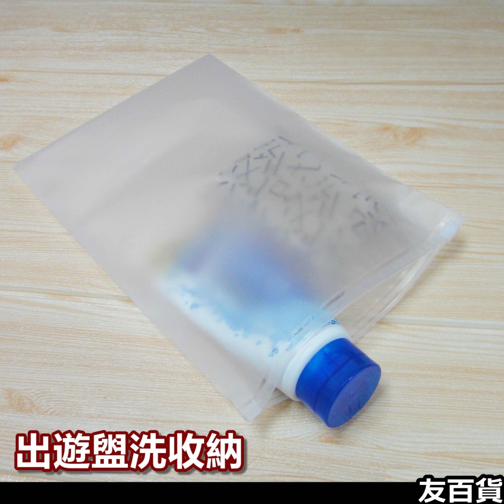 《友百貨》旅行收納夾鏈袋 (四種尺寸) 密封收納袋 透明袋 內衣收納 防塵袋 旅行 包裝袋 鞋袋 旅行分類袋-細節圖6