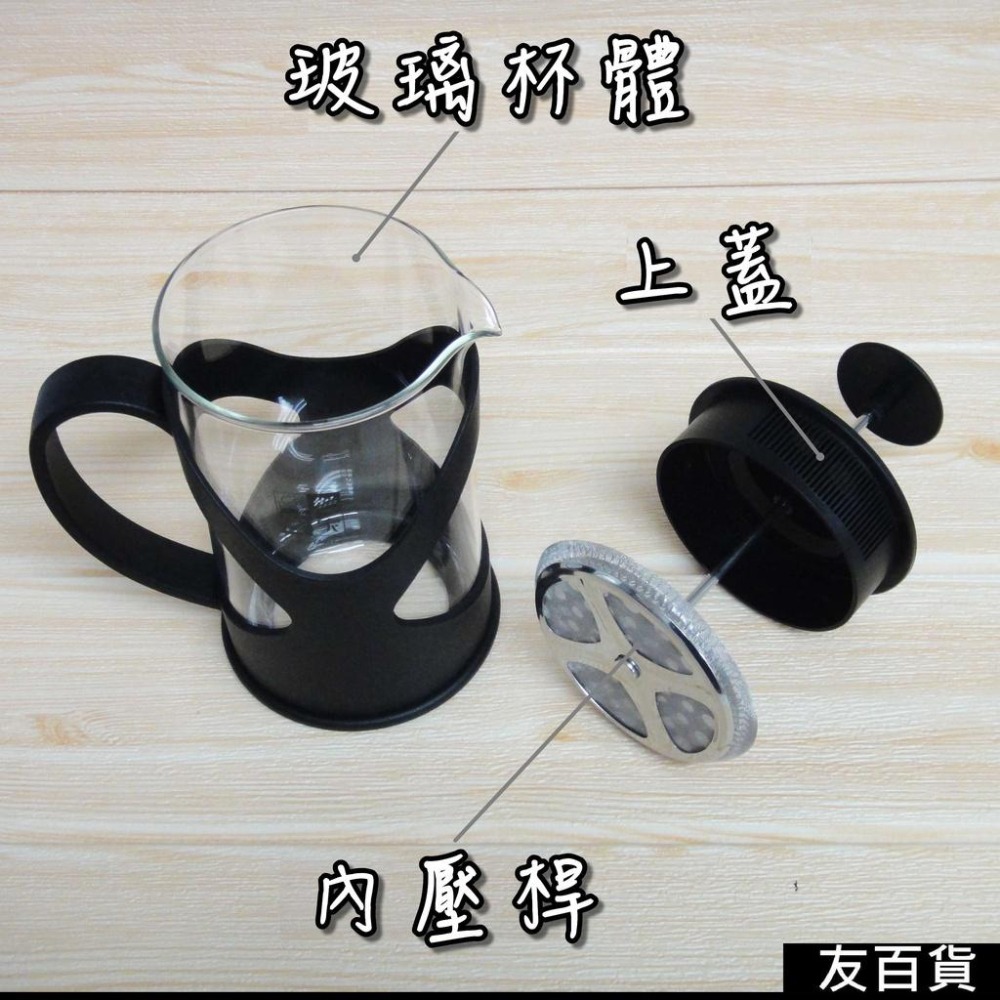 《友百貨》妙管家布列克時尚沖茶器800ml 泡茶壺 花茶壺 泡茶器 濾茶器 玻璃泡茶壺 茶壺 茶具 HKP-800BK-細節圖2