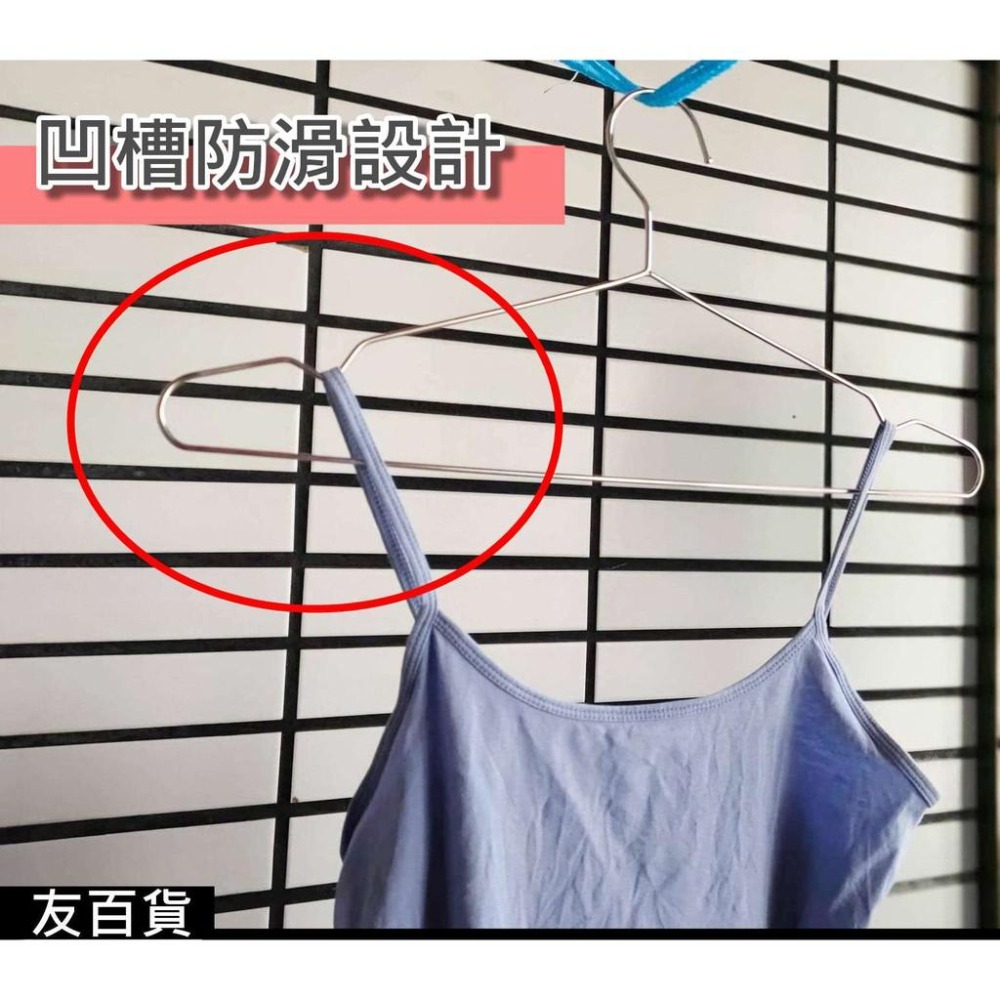 《友百貨》不鏽鋼 三角曬衣架 (10入) 兒童/成人 晾衣架 不鏽鋼衣架 晒衣架 兒童衣架 成人衣架 V槽衣架 金屬衣架-細節圖4