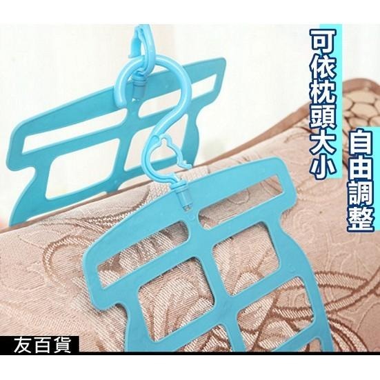 枕頭晾曬架 曬枕架 晾衣架 曬枕頭夾架 掛鉤 枕頭 絨毛玩偶 透氣網 可旋轉多功能枕頭曬架《友百貨》-細節圖2