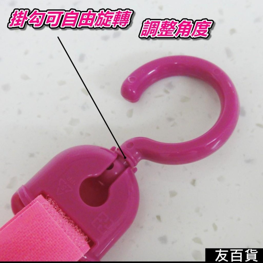 《友百貨》台灣製 嬰兒推車掛勾 魔鬼氈掛勾 萬用掛勾 吊掛勾 推車勾 手把掛勾 自行車掛勾 汽車掛勾 220153-細節圖4