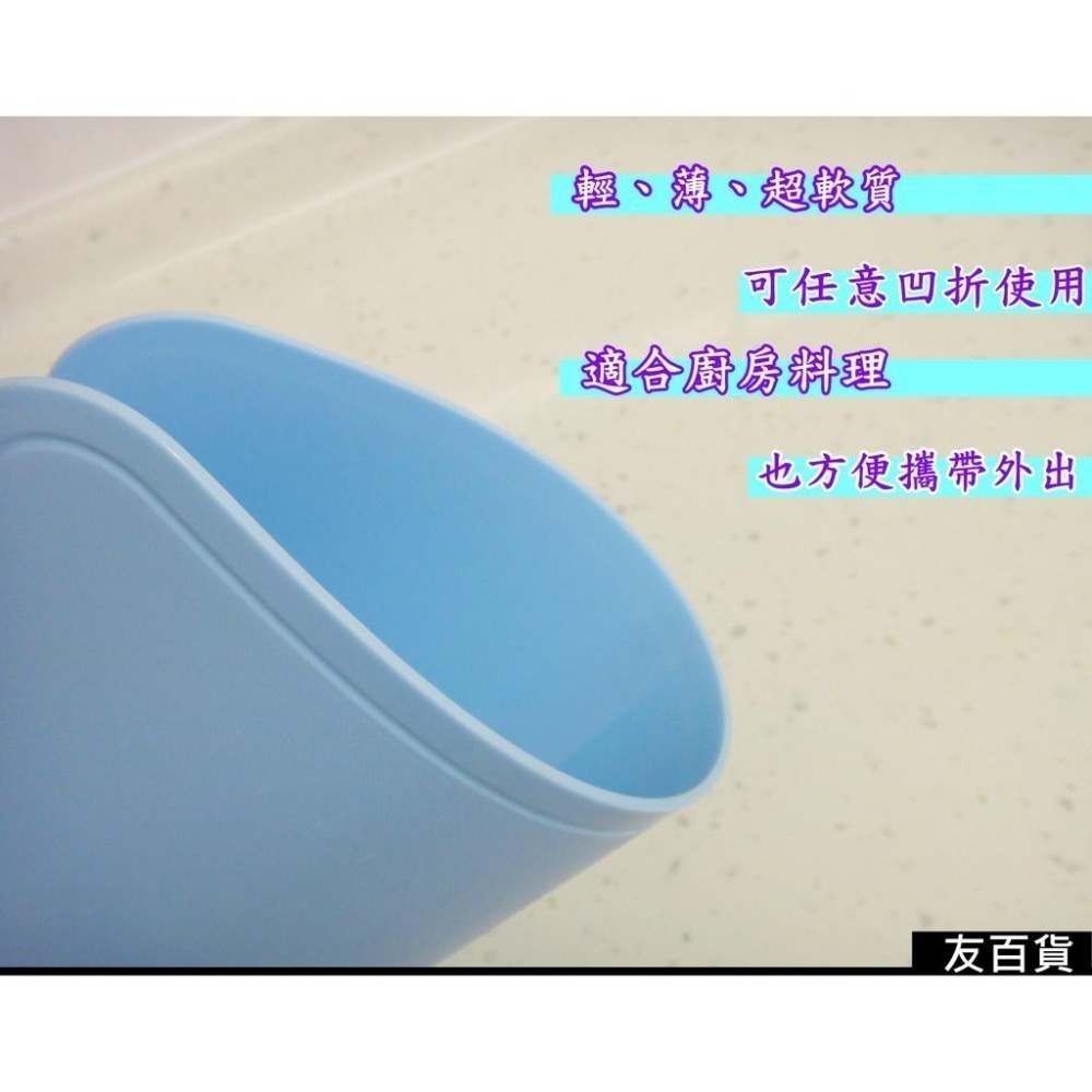 《友百貨》台灣製 SGS檢驗合格 元氣超軟質砧板 軟砧板 抗菌砧板 切菜板 防霉粘板 廚房必備-細節圖2